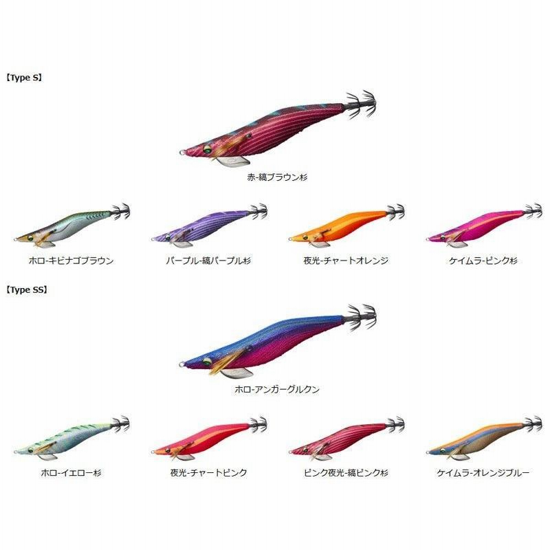 ダイワ エメラルダスダート2 Type S 3.5号 ケイムラ-ピンク杉