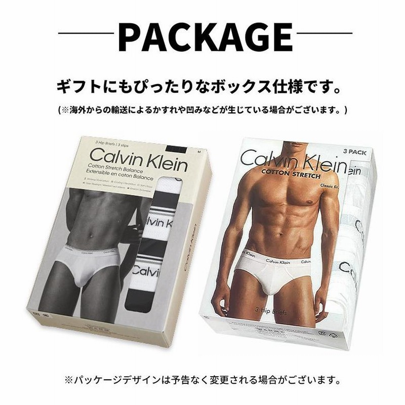 カルバンクライン ブリーフ 3枚セット Calvin Klein CK 3 PACK