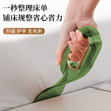 🔥【一秒擡牀】牀墊擡高器 牀縫固定器 省力鋪牀神器 牀單防滑塞 家用牀墊整理工具 臺灣熱銷