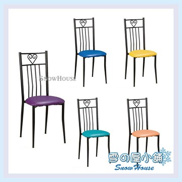 雪之屋 優仕餐椅/烤黑腳/五色可選 X601-01/06~09