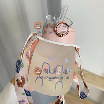 350ml水杯女夏季便攜可愛大肚子帶吸管玻璃杯 高顏值杯子【淘夢屋】