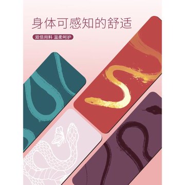 2025新款瑜伽墊蛇年賀歲版PU天然橡膠5mm運動健身吸汗防滑土豪墊