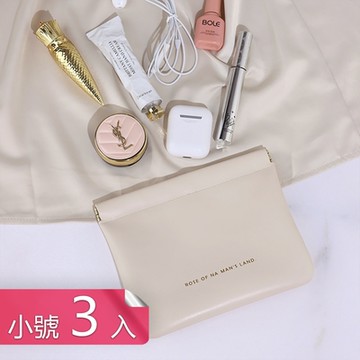 荷生活 便攜式輕鬆開合旅行化妝包 皮質隨身口紅眼影耳機收納袋-小號3入