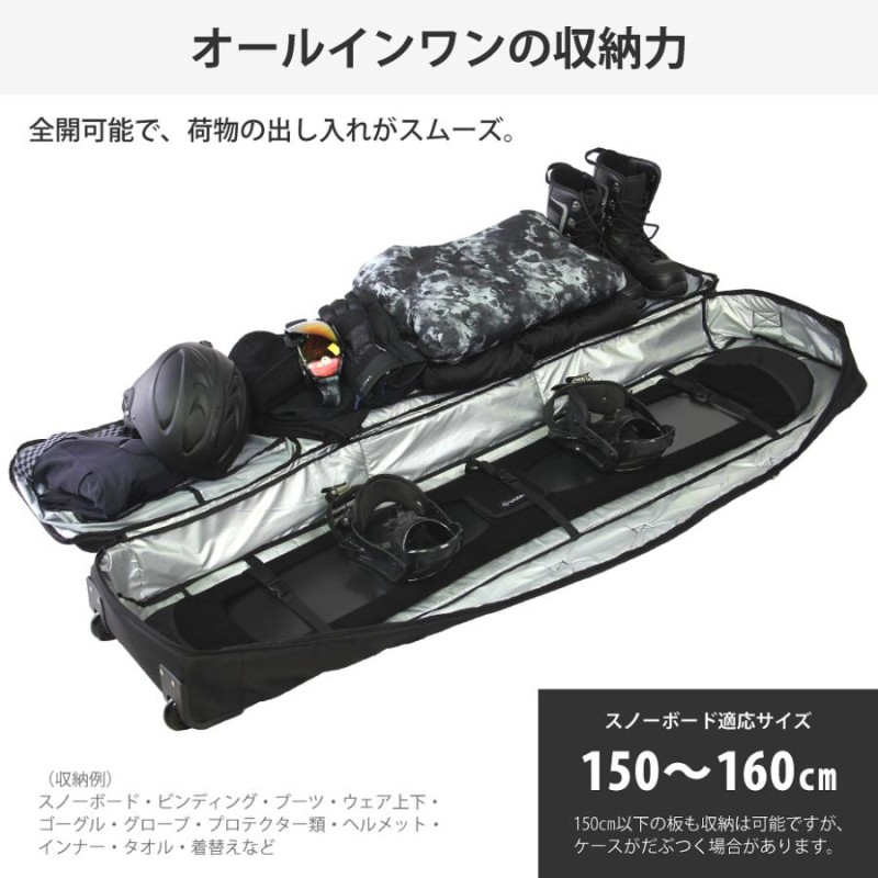 激安の海外正規品] comfy 160cmローラー付きリュク型スノーボード