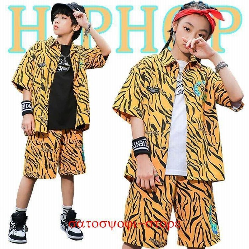 キッズ ダンス衣装 ヒョウ 柄シャツ セットアップ シャツ 半袖