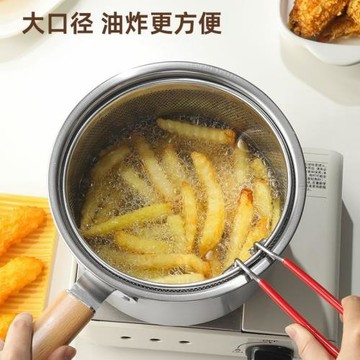 304不銹鋼加厚奶鍋家用寶寶輔食鍋無涂層油炸鍋多功能天婦羅油鍋