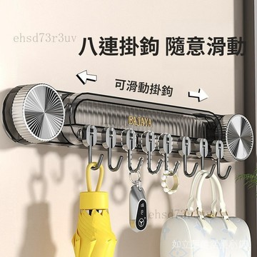 台灣現貨 吸盤廚房刀架 置物架 吸盤式刀具收納架 掛壁 厨房收納刀架 吸盤挂鈎  免打孔掛鈎 剷子勺子掛架  吸盤置物架