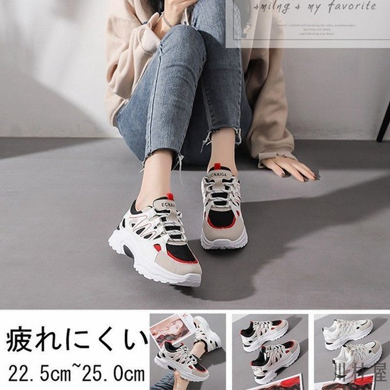 運動靴スニーカーレディース軽量ローカットランニングシューズおしゃれ疲れにくい代30代40代 通販 Lineポイント最大0 5 Get Lineショッピング