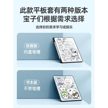 適用蘋果ipad11代平板保護殼chiikawa吉伊ipadair7保護套10九mini6迷你7帶筆槽ipadpro防摔11英寸air2024卡通