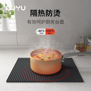 安隅硅膠隔熱墊廚房鍋墊琺瑯耐高溫火鍋墊子餐桌烤盤防燙桌墊加厚