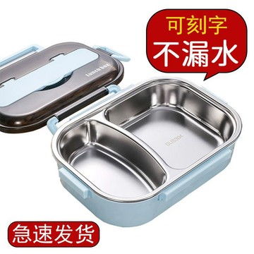 韓國304不銹鋼防漏保溫飯盒便噹盒微波爐分格學生女兒童餐盒分隔