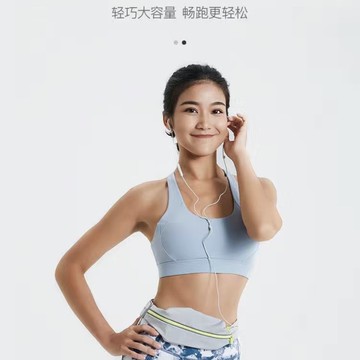 Keep 跑步腰包 男女運動手機包 騎行運動腰包 多功能戶外健身裝備 防水大容量 休閒腰包 貼身手機包 腰包 側背包