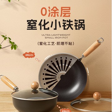 臺灣出貨 韓國kimscook鐵鍋 小炒鍋 迷你小鐵鍋 平底鍋 炒菜鍋 深鐵鍋 不沾鍋 不挑爐竈 無塗層不粘鍋