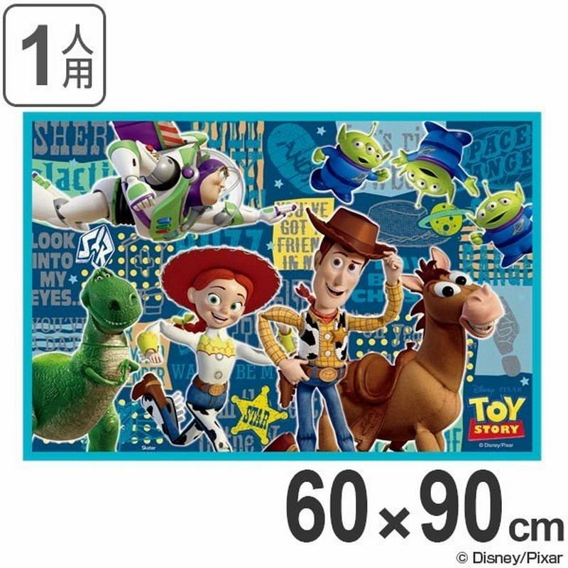 レジャーシート トイ ストーリー ｓ 子供用 キャラクター ピクニックシート 幼稚園 保育園 1人用 通販 Lineポイント最大0 5 Get Lineショッピング