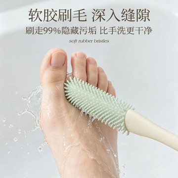 全店免運🌈長柄腳趾縫清潔刷子免彎腰加長專業去角質懶人洗腳搓腳神器 洗腳刷 腳趾清潔刷 長柄刷子 指縫清潔刷