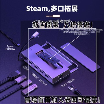 擴展塢 USB-C 多功能筆電擴展底座 HDMI 原創七合一擴展塢HDMI適用華碩ROG ALLY掌機steam deck鋁合金底座