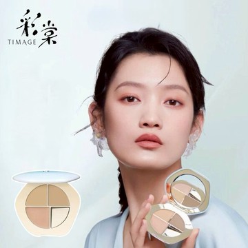 [快速出貨]【彩棠 Timage】三色遮瑕盤遮瑕膏