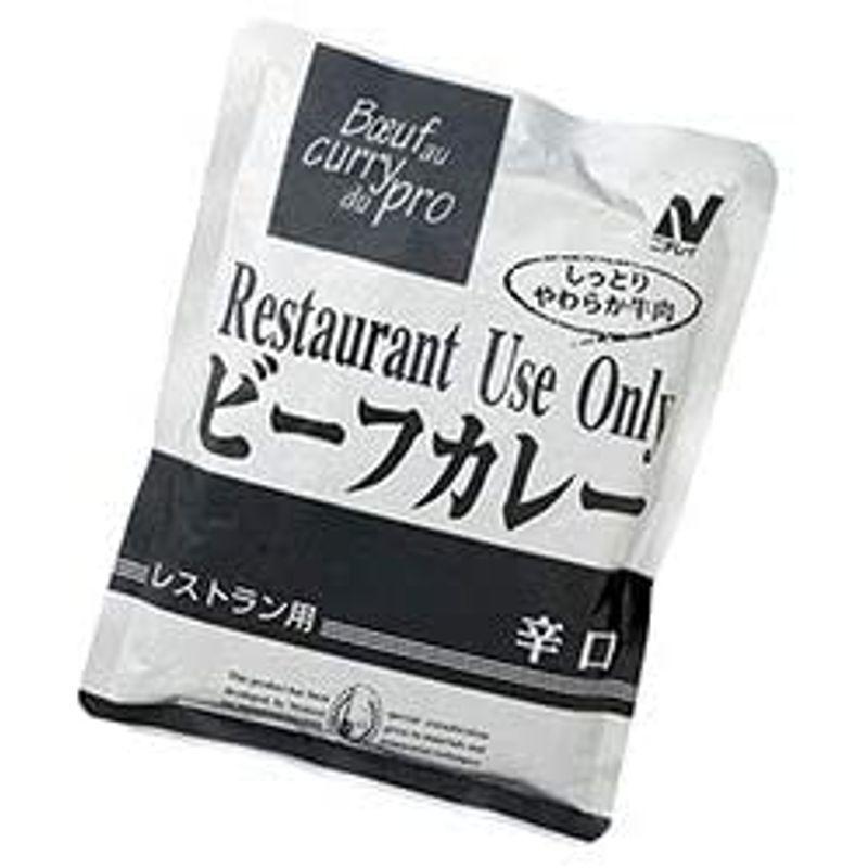 ニチレイ Restaurant Use Only (レストラン ユース オンリー) ビーフカレー 辛口 200g×30袋入