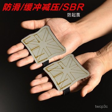 新品上線健身縴皮手套男女引體嚮上器械訓練單槓握力防滑護腕護掌運動防起0310 9ZDZ