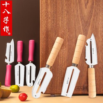 十八子作削皮器水果刀多用瓜刨廚房削甘蔗家用土豆刨皮瓜果去皮刀