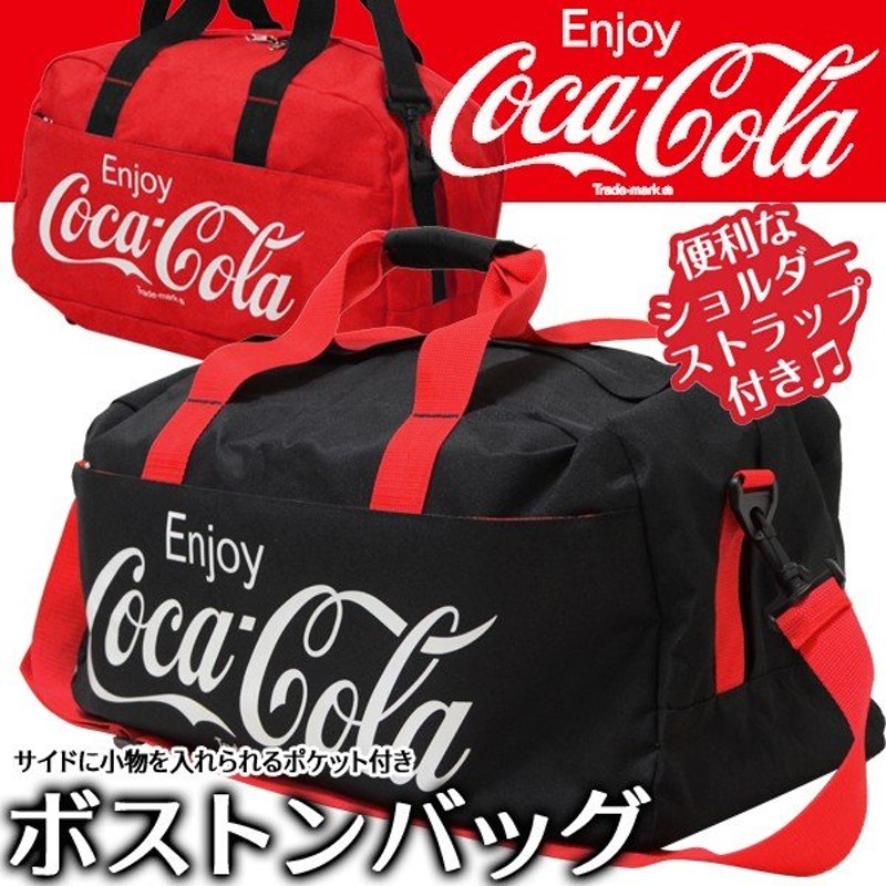 コカ コーラ Coca Cola ボストンバッグ 大容量サイズ Big 便利なサイドポケット付き 旅行 スポーツ おしゃれ メンズ レディース 最終特価 Coca新ボストン 通販 Lineポイント最大0 5 Get Lineショッピング