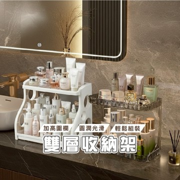 台灣現貨_DH165 調料罐置物架 收納架 塑膠收納架 桌面儲物收納架 衛生間洗漱整理架 置物架 防水置物架 浴室置物架