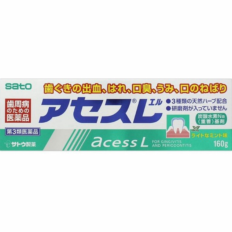 あすつく対応 佐藤製薬 アセスl 160g ライトなミント味 第3類医薬品 通販 Lineポイント最大0 5 Get Lineショッピング