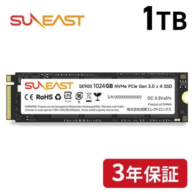 【最終値下げ】WINTEN SSD 1TB M.2 2280 SATA