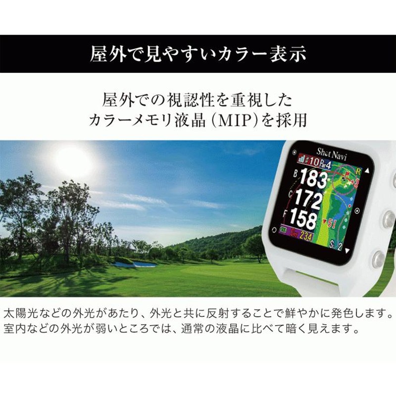 ショットナビ Hug Beyond lite 腕時計型GPS 煎り ゴルフ 測定