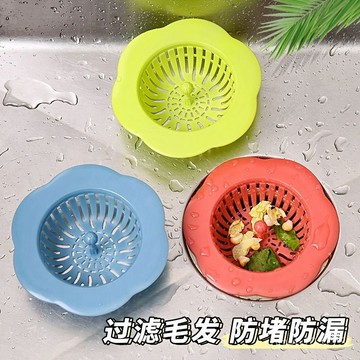 夏清倉🌠廚房水槽水池垃圾手提過濾網洗碗池衛生間下水道地漏通用過濾水漏 YH2T