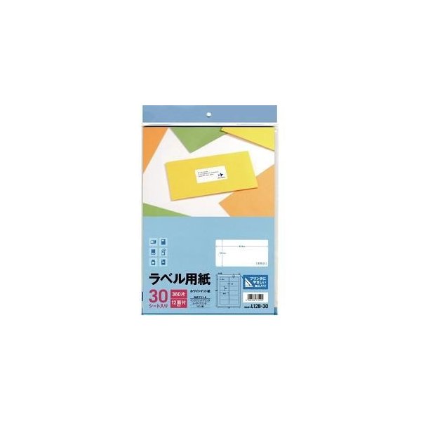 エーワン ラベル用紙 12面 30シート 角丸 L12B-30 通販 LINEポイント最大0.5%GET | LINEショッピング