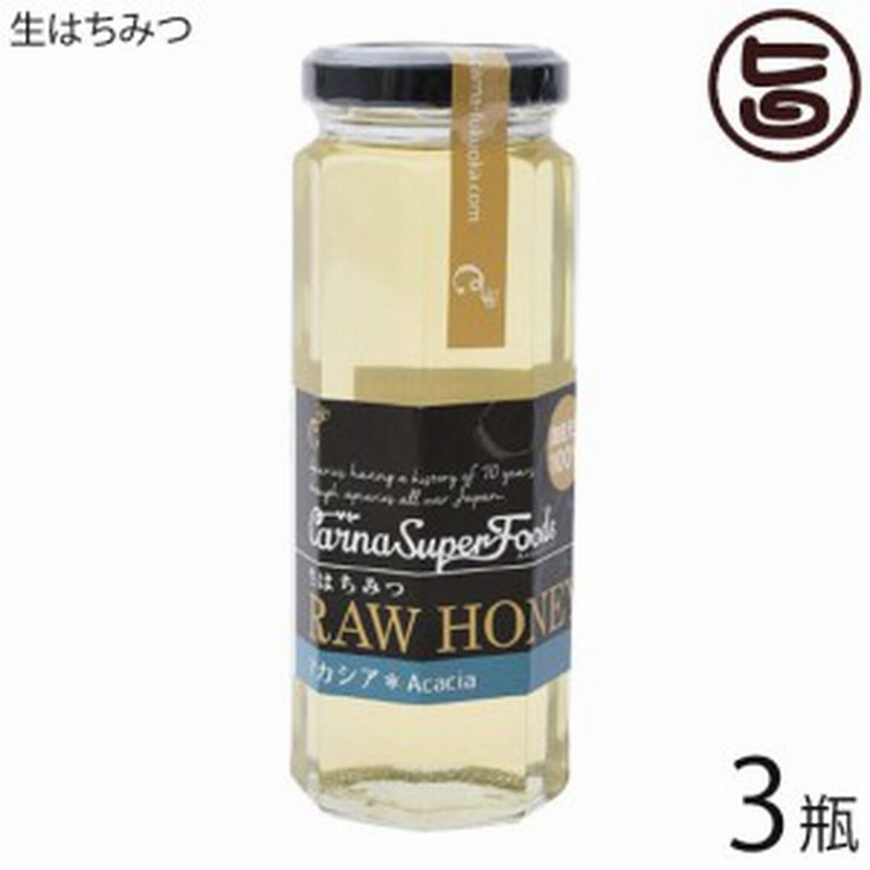 カルナ 国産 純100 高級 生はちみつ アカシア 180g 3瓶 Raw Honey ローフード スーパーフード 非加熱 生蜂蜜 送料無料 通販 Lineポイント最大3 0 Get Lineショッピング