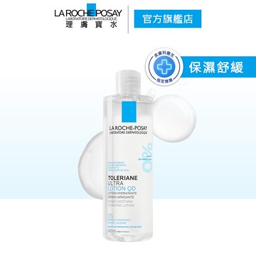 理膚寶水 多容安舒緩保濕化妝水 400ml 修護保濕 La Roche-Posay 官方旗艦店