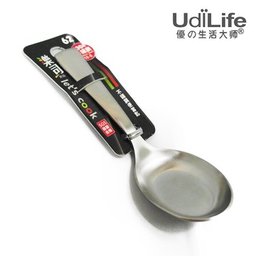 【晨光】樂司 不鏽鋼便當匙 (736628) (現貨)