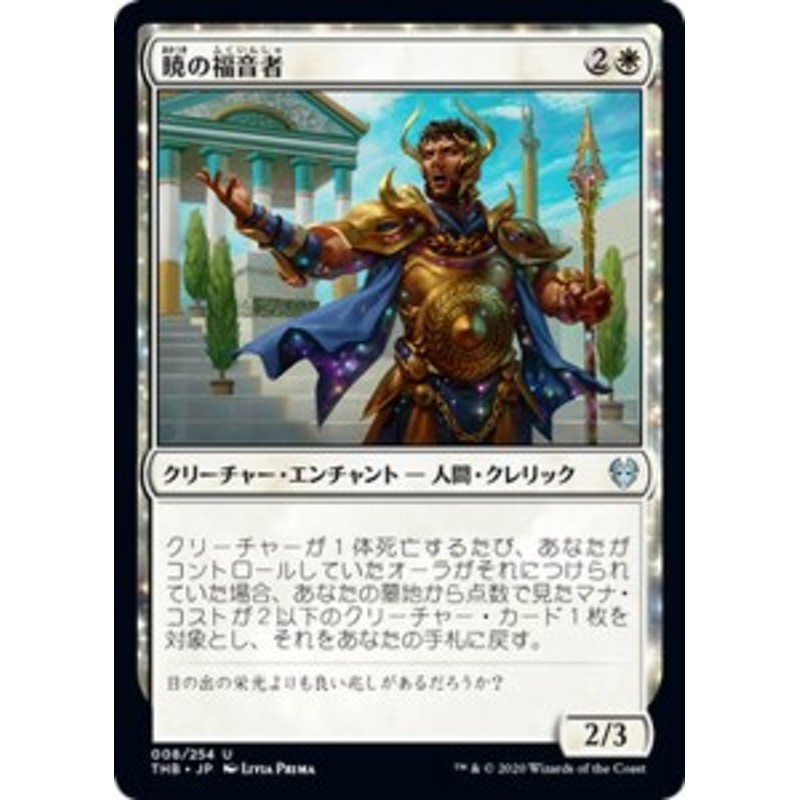 MTG「ボディメイクシートスタイル ブラウン BS-ST1917F-B」新品♪