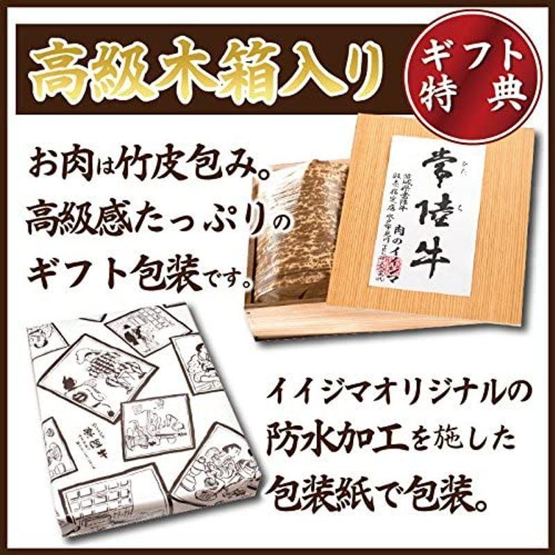 お歳暮 肉のイイジマ すき焼き ギフト 牛肉 常陸牛 リブロース A5 450g 内祝い お返し 出産 結婚 誕生日 メッセージカード 茨城