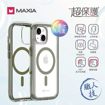 【MAXIA】【2入組 透明+綠】iPhone 15 耐衝擊磁吸保護殼(支援MagSafe)