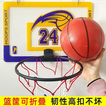 🏀【免打孔兒童室內籃球框】可摺疊家用投籃架 寶寶玩具男孩專用 掛式籃球架安裝簡易
