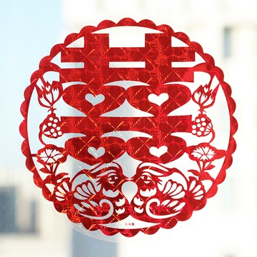 優購生活~結婚婚慶用品大全雙喜字大喜字靜電貼婚房裝飾布置鐳射玻璃特大號結婚 喜宴 婚慶 大紅 新郎新娘 新房 裝飾 喜慶 結婚禮物 結婚氣球
