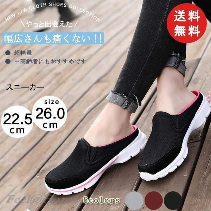 レディーススニーカー かかとなしスニーカー スリッポン 安全靴 超軽量 紐なし ナースシューズ 看護師 作業靴 着脱簡単 通販 Lineポイント最大get Lineショッピング
