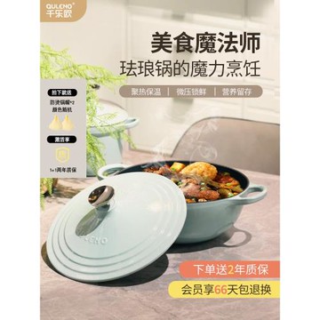 琺瑯鍋家用燉鍋湯鍋鑄鐵鍋媽咪鍋26cm深燉平底鍋雙耳鐵鍋炒鍋火鍋