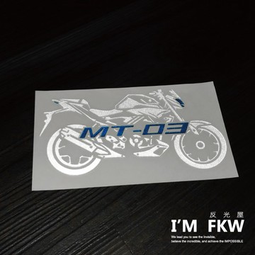 反光屋FKW MT-03  MT03 YAMAHA 山葉 機車車型反光貼紙 車型貼 重機貼紙 防水耐曬高亮度反光 車型貼