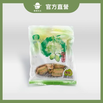 陳皮去籽橄欖(袋裝) -幫助消化、休閒娛樂的古早味零食-現貨 團媽必買 /果乾推薦