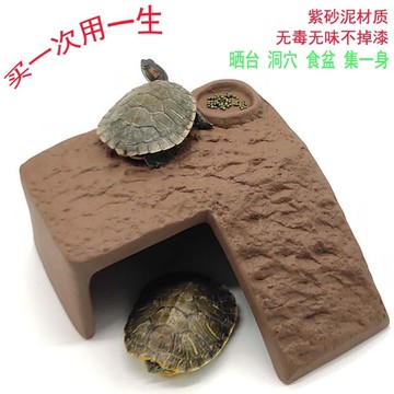 烏龜曬台 烏龜浮台 烏龜曬台仿天然石頭爬坡曬背台黃緣躲避洞穴龜缸浮島浮台仿石造景『cyd15060』