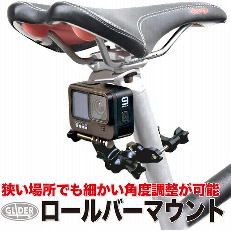 Gopro 用 アクセサリー ロールバーマウント 自転車 バイク Hero10 Hero9 Max アクションカメラ対応 ゴープロ用 バー ハンドル 360度回転 バイクマウント 通販 Lineポイント最大0 5 Get Lineショッピング