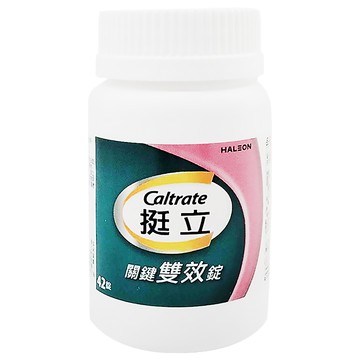 挺立 關鍵雙效錠  42顆  600mg  1盒