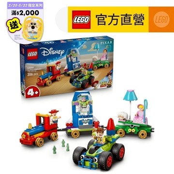 【LEGO樂高】迪士尼系列 43264 玩具總動員慶典列車和遙控糾察隊