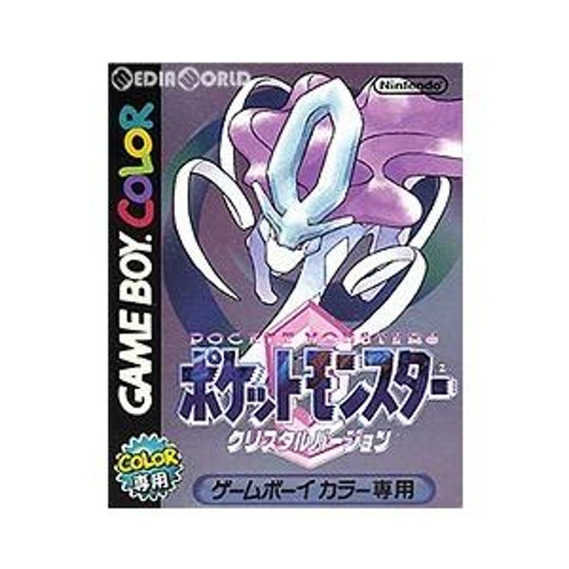 中古即納』{箱説明書なし}{GBC}ポケットモンスター クリスタル