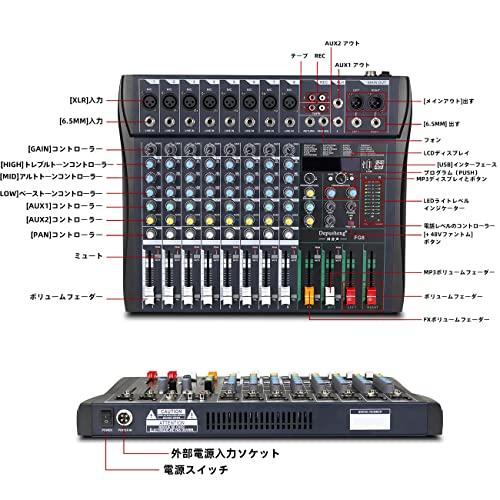 Depusheng FG8 24種類のDSPエフェクトを備えたプロフェッショナルDJ