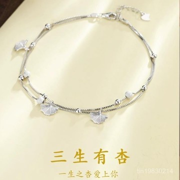 🔥限時下殺🔥【精緻工藝】925三生有杏銀色腳鏈百搭腳踝爆款女雙層腳飾簡約時尚文藝小衆